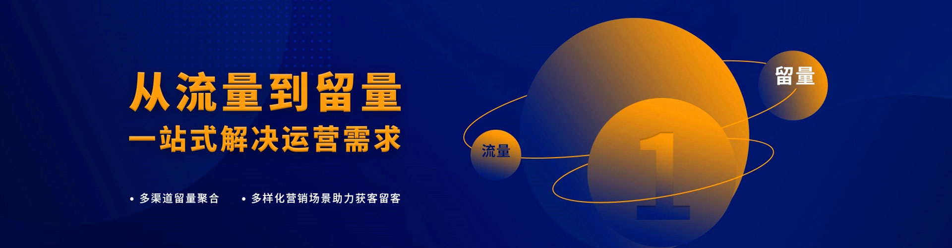 松滋百度广告竞价