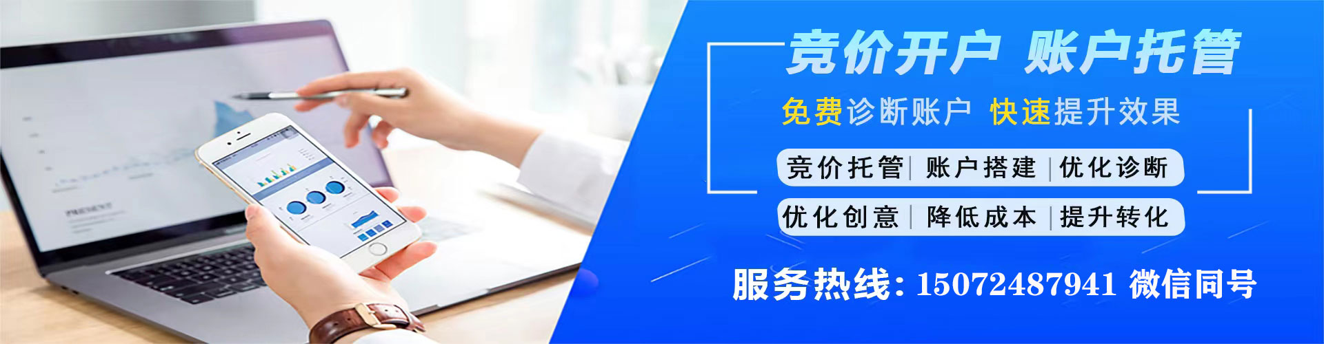 松滋信息流大师