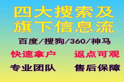 百度竞价广告与内容营销的结合策略及案例