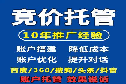 头条信息流跨平台推广策略