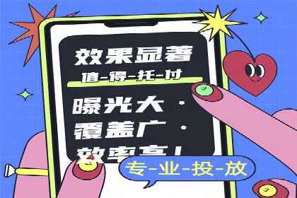 信息流营销：百度案例解析与实战技巧