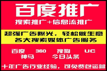 搜索开户返点政策下的广告投放策略
